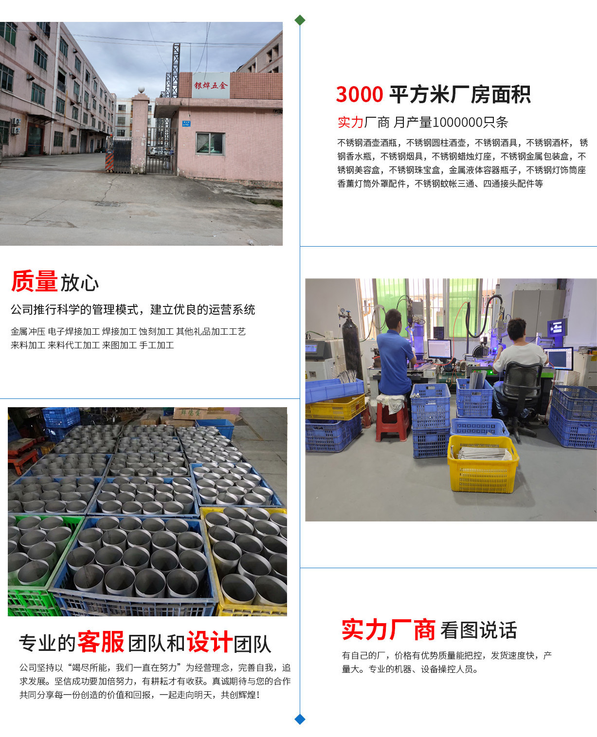 山東龍岳起重機(jī)械有限公司